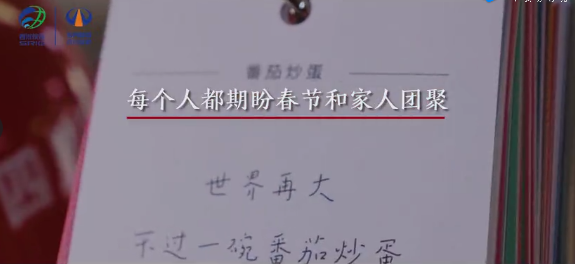 路橋人的新年怎么過(guò)？