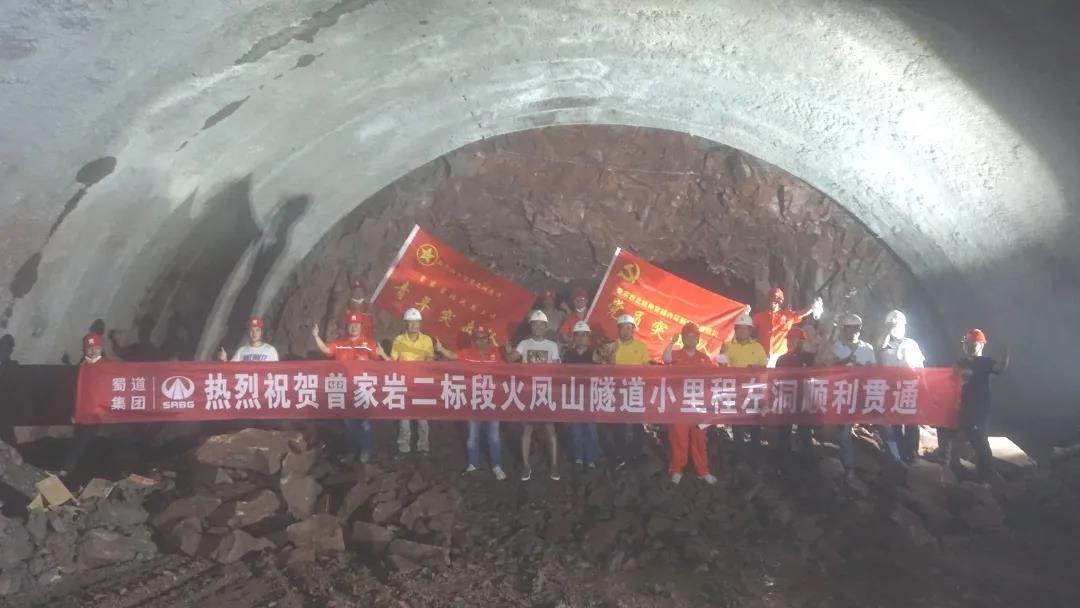 唱好“雙城記”，重慶曾家?guī)r項(xiàng)目建設(shè)迎來階段性進(jìn)展