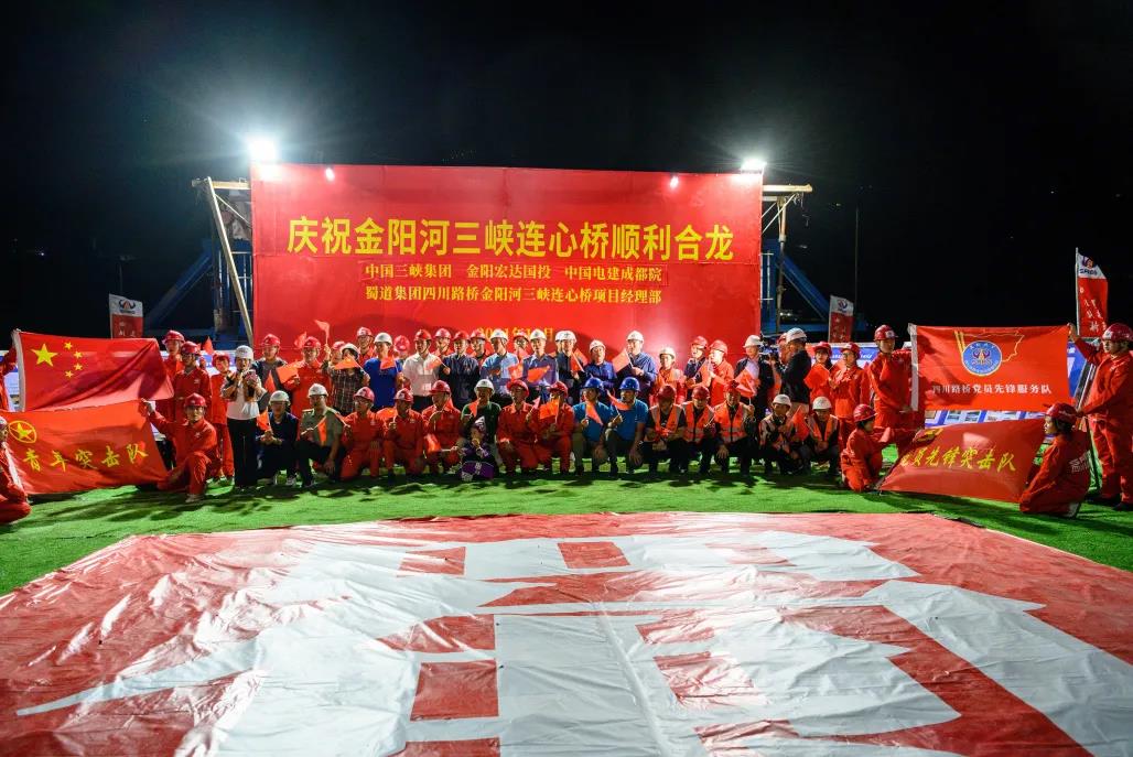 合龍！世界最高墩金陽河三峽連心橋迎來關(guān)鍵節(jié)點(diǎn)
