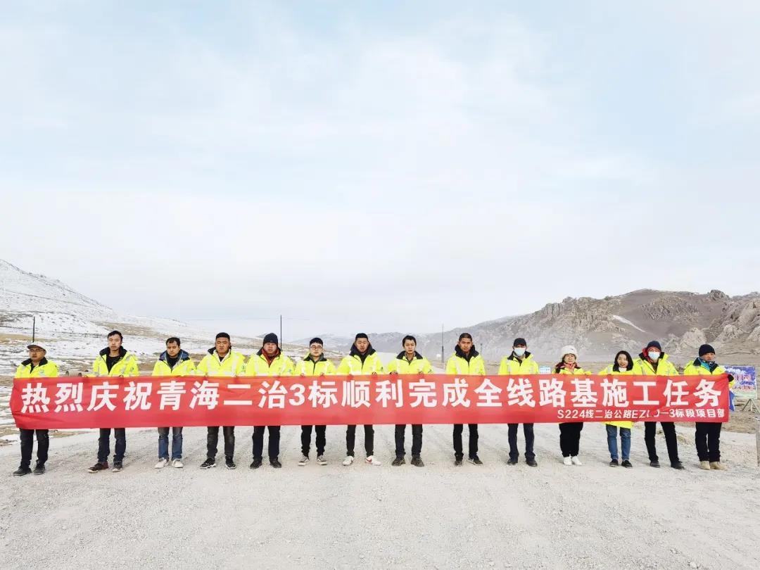 扎根可可西里無人區(qū)，勠力書寫路橋人的鐵軍故事