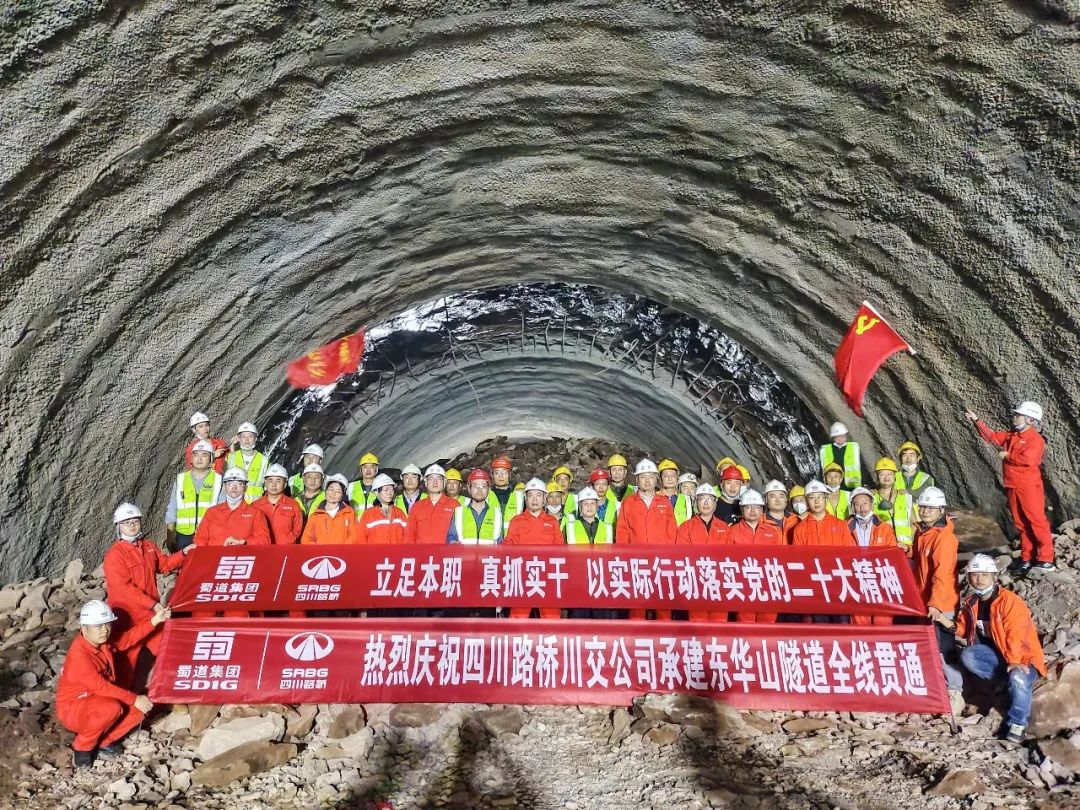 奮戰(zhàn)四季度 大干一百天⑧ | 四川路橋“一路、兩橋、兩隧”齊頭并進(jìn)搶工期、保節(jié)點(diǎn)