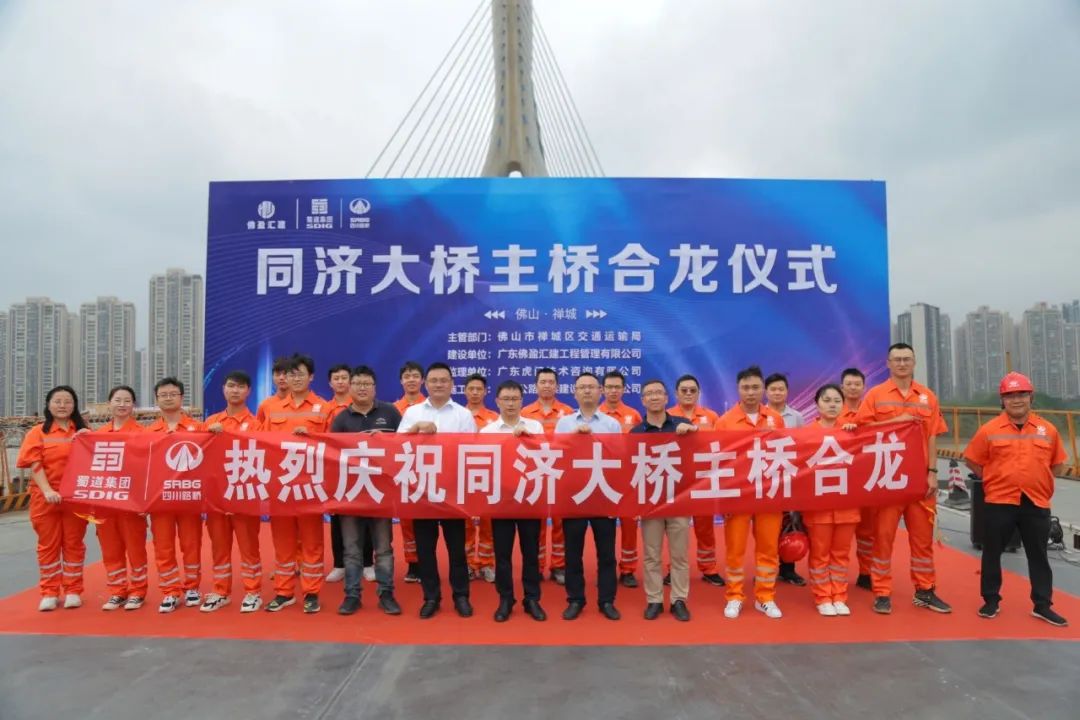同濟路西延工程項目同濟大橋主橋鋼箱梁合龍