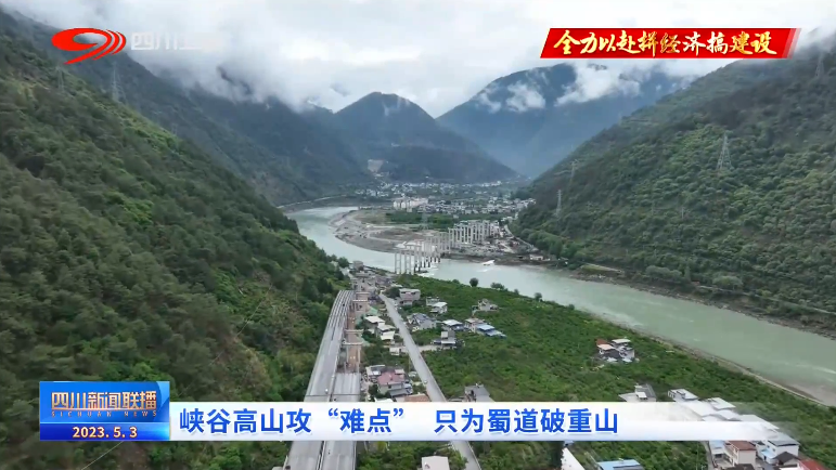 微信圖片_20230505144305.png