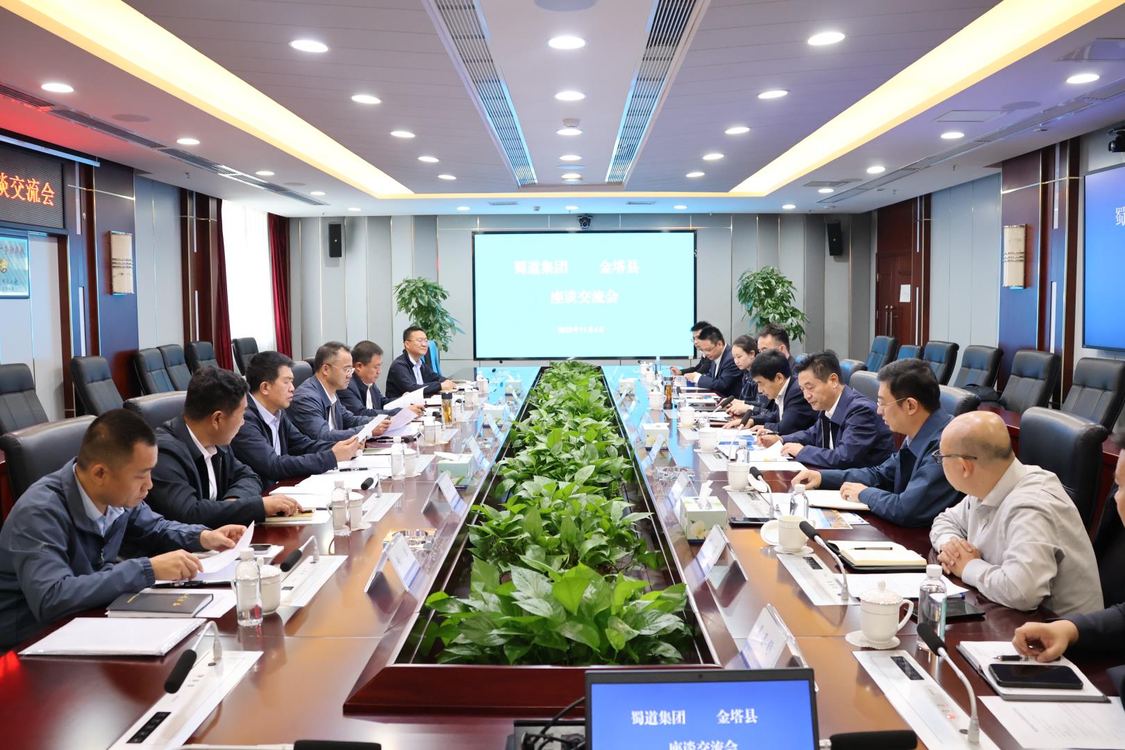 蜀道集團與甘肅省金塔縣舉行工作座談