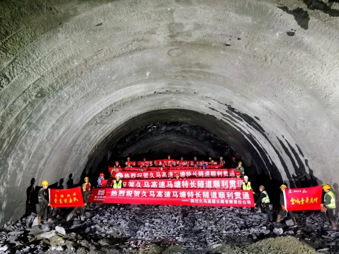 久馬高速首座微瓦斯特長(zhǎng)隧道馬塘隧道雙幅貫通
