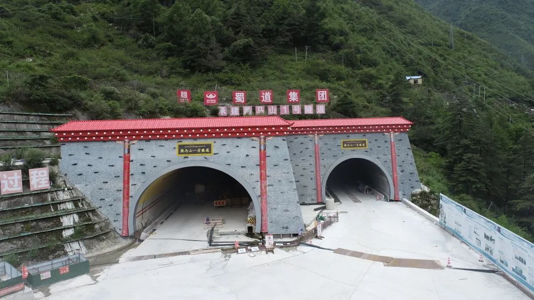 又一世界之最！雅葉高速康定過(guò)境段跑馬山1號(hào)隧道單洞貫通