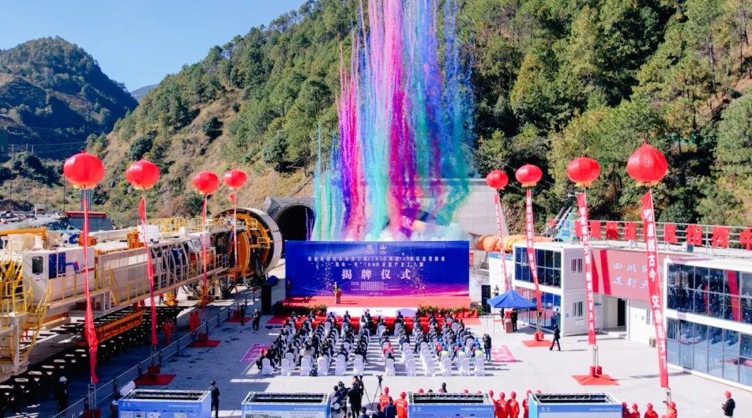 媒體關注｜全省在建“第二長”！西香高速最長隧道TBM進洞