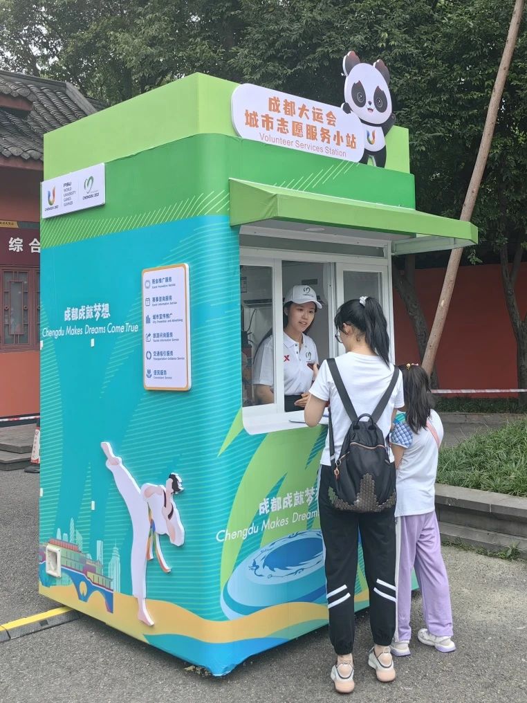青春志愿  “路”通大運 “橋”見青春 成都大運會 路橋青年榮耀出征！