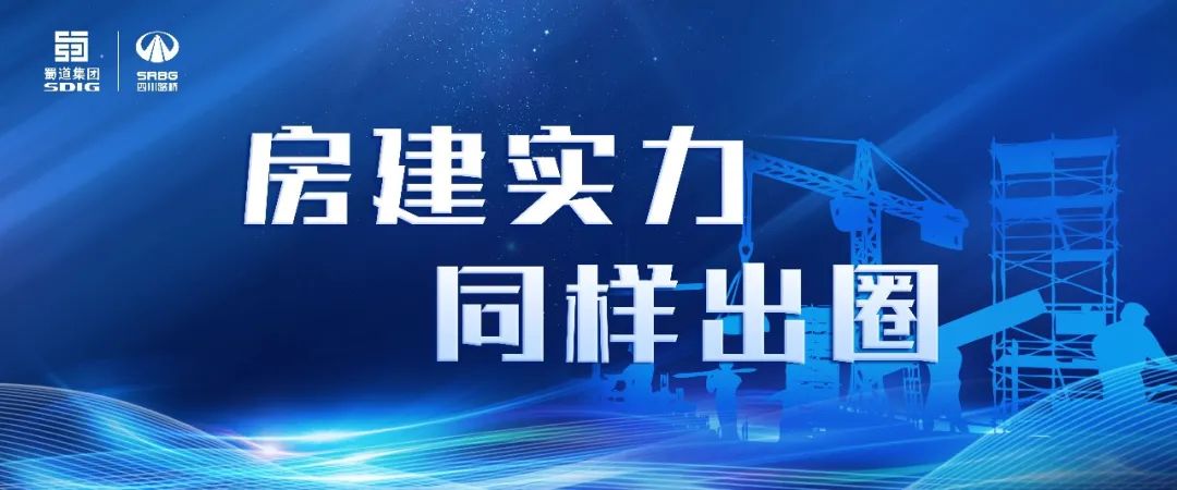 智匯路橋 · 科創(chuàng)未來(lái)  看路橋人修房子就是兩個(gè)字“盤它”