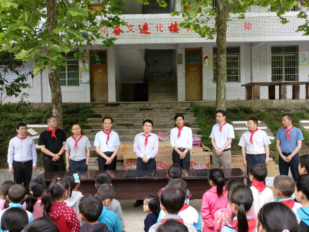 向橋壩中心小學(xué)貧困學(xué)生捐獻(xiàn)學(xué)習(xí)用品