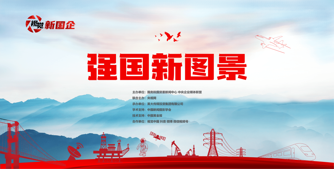 點贊！公司微電影作品在全國國企大賽中取得佳績