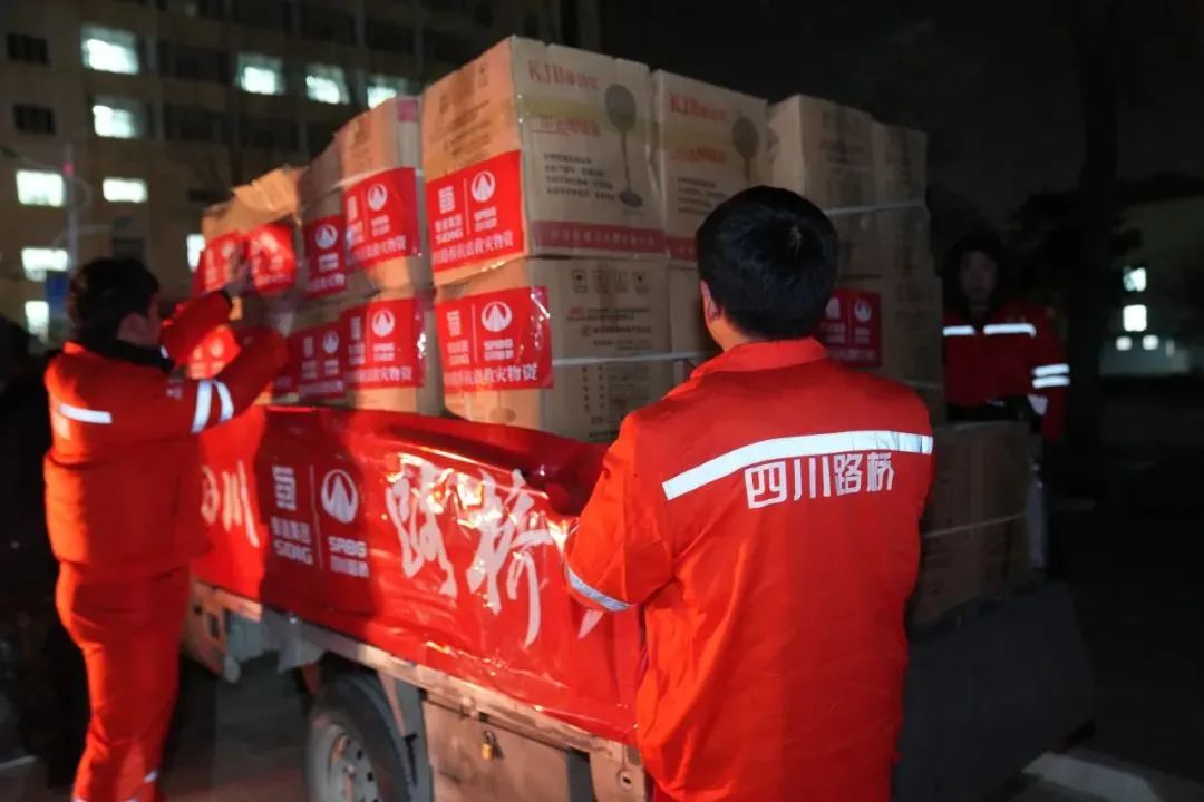 搶通保通 物資馳援！路橋集團晝夜不停參與甘肅積石山縣震后救援