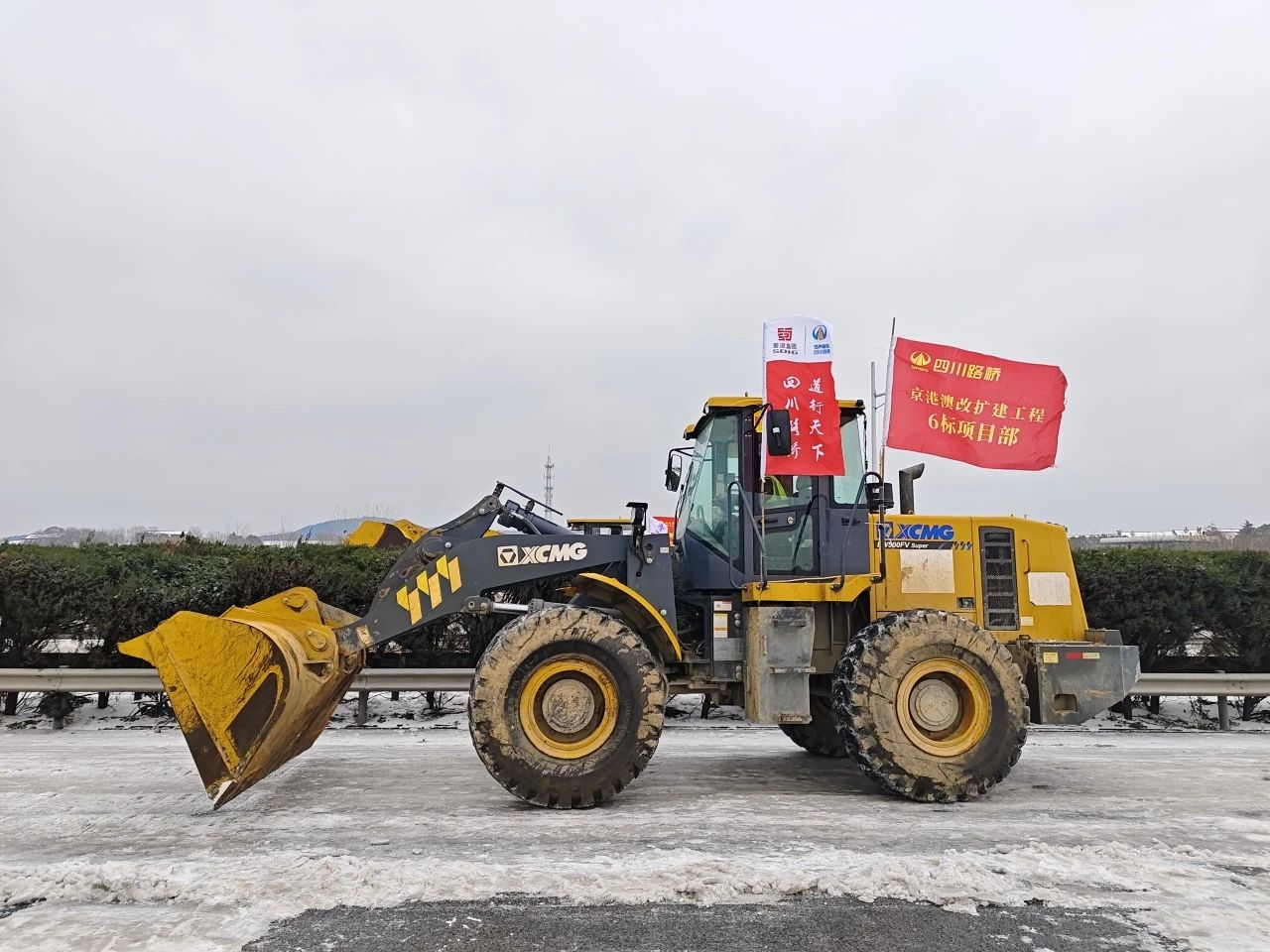 聞令而動(dòng)，再戰(zhàn)冰雪！路橋鐵軍奮戰(zhàn)湖北除雪抗災(zāi)最前沿