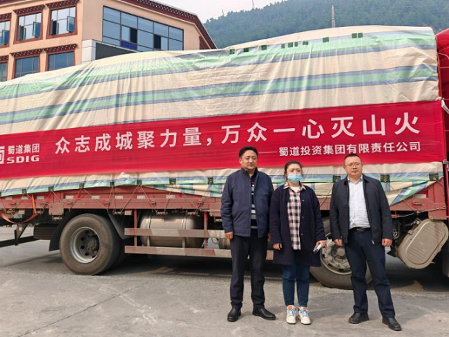 眾志成城！鐵能電力公司馳援雅江森林火災(zāi)搶險(xiǎn)救災(zāi)