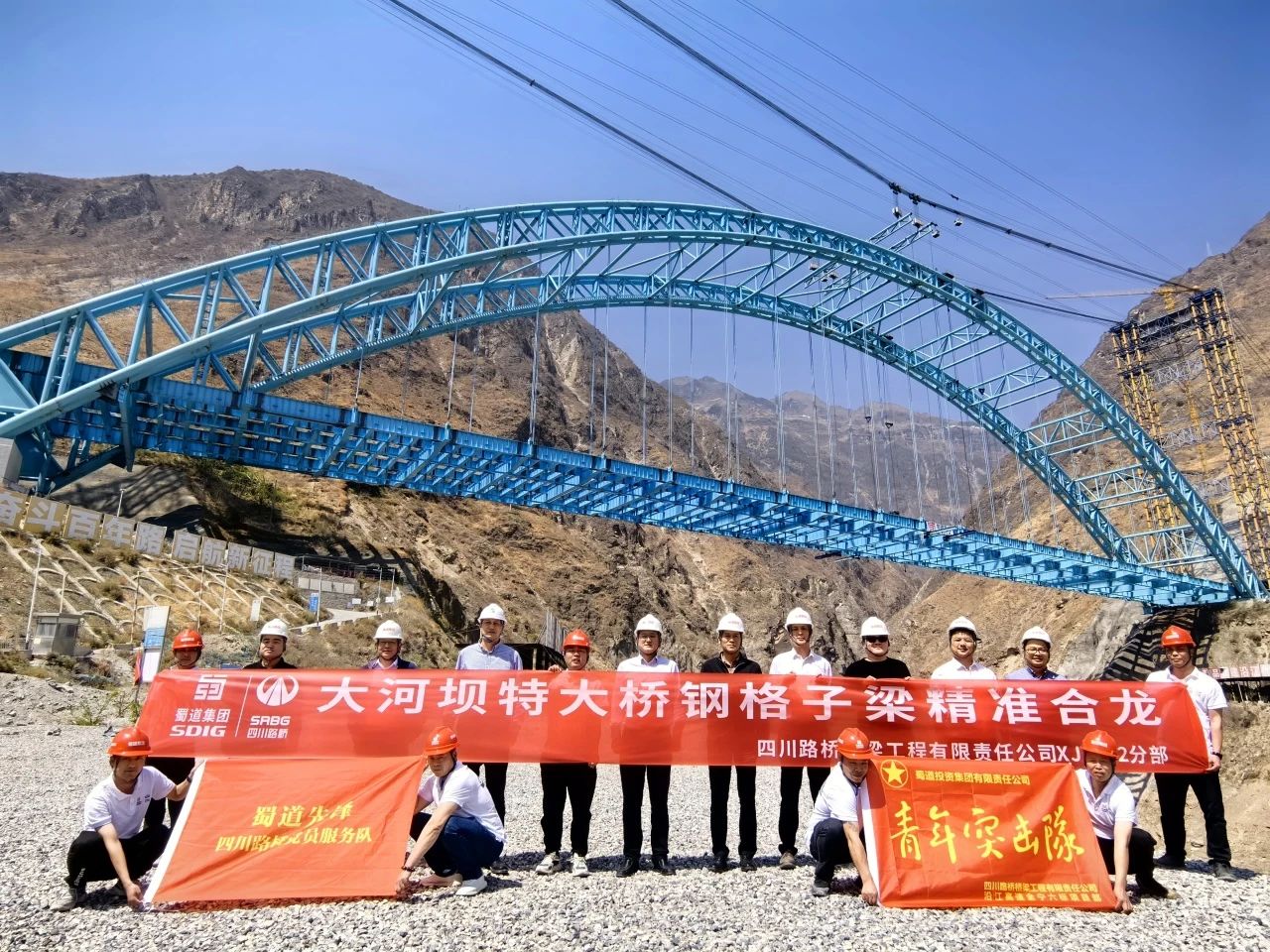 拼出“開(kāi)門(mén)紅”，沿江高速首座拱橋鋼格梁精準(zhǔn)合龍