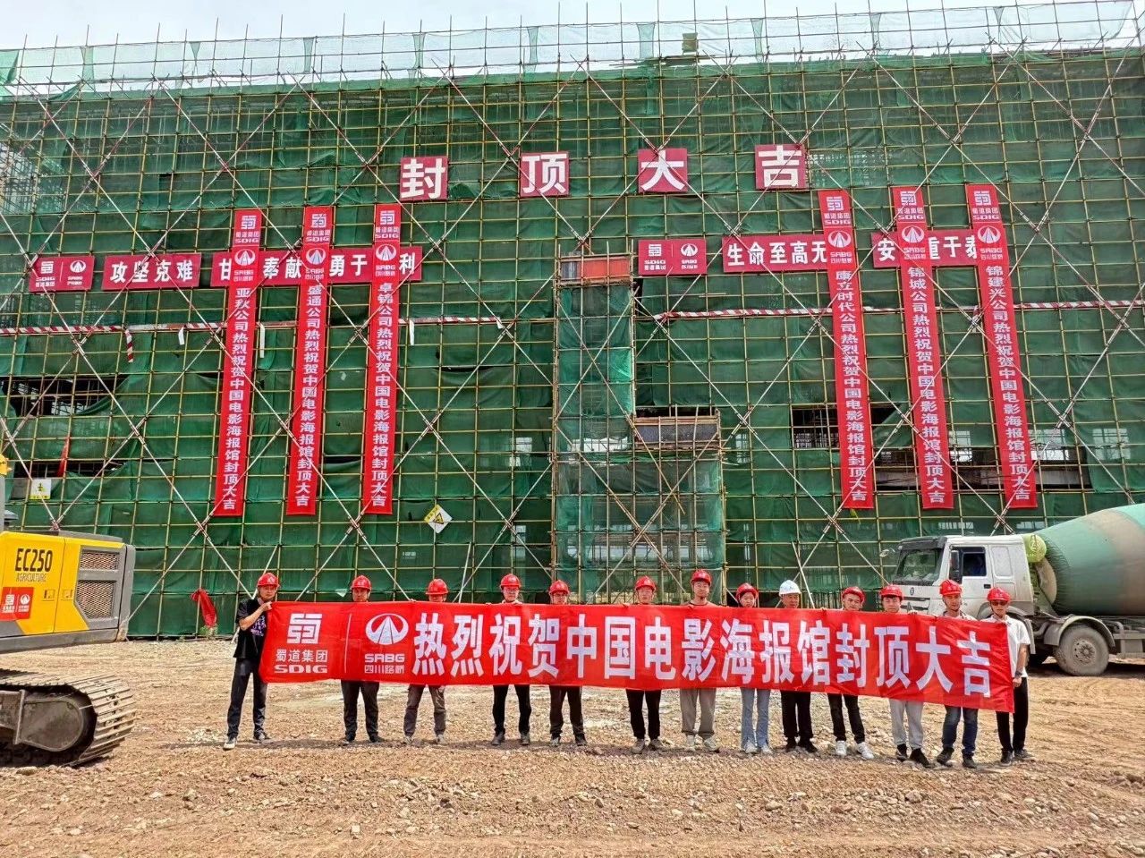 新進(jìn)展！西昌建川電影博物館聚落（東岸）項(xiàng)目電影海報(bào)館主體鋼結(jié)構(gòu)封頂