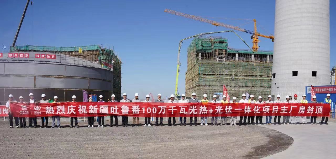 四川路橋黨委委員、監(jiān)事會主席黃衛(wèi)和獨立董事一行赴蜀道清潔能源集團新疆吐魯番項目調(diào)研指導(dǎo)工作