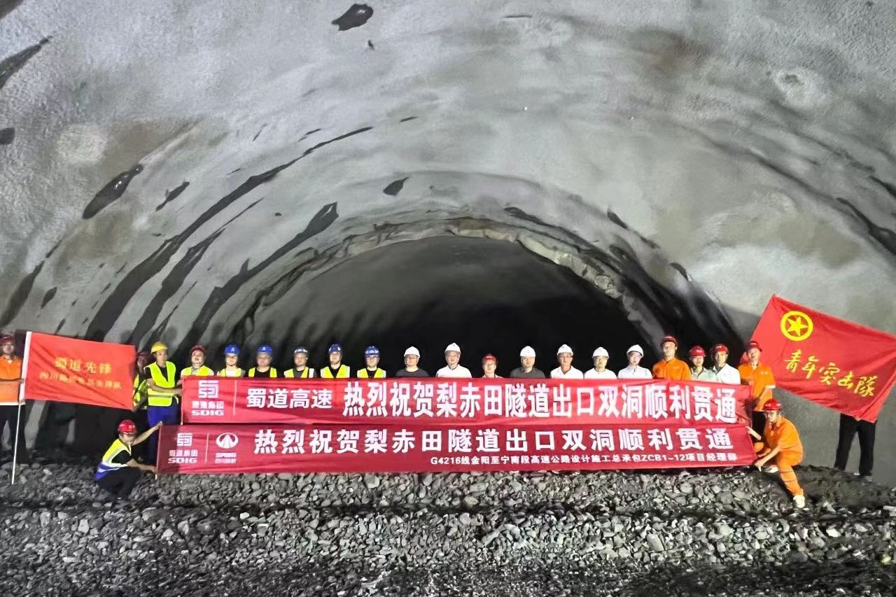 雙洞貫通！宜攀高速金寧段梨赤田特長隧道出口端雙洞順利貫通