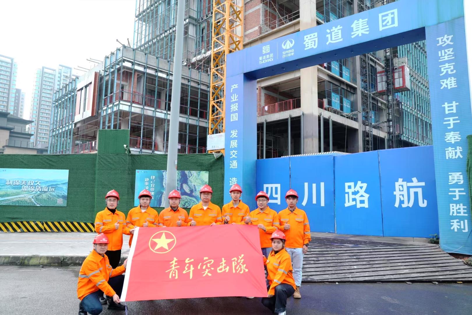 “新質(zhì)生產(chǎn)力”技術(shù)攻堅(jiān)青年突擊隊(duì).jpg